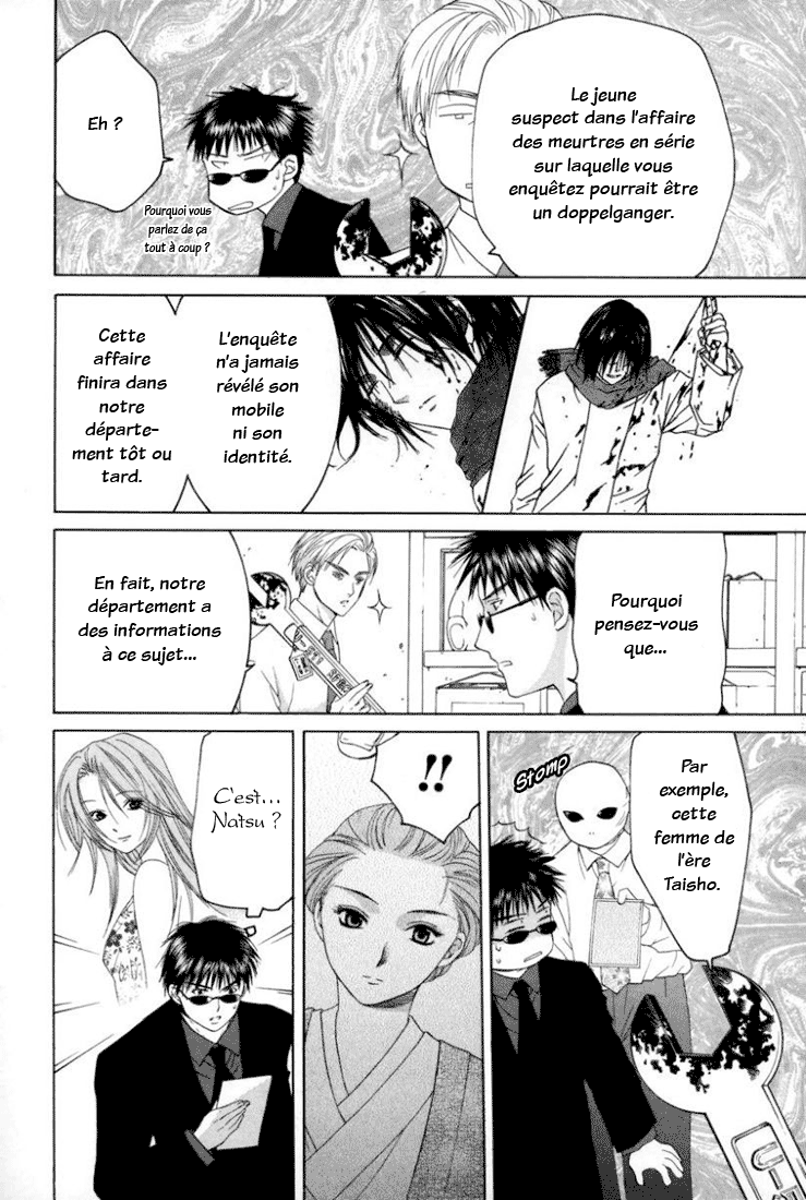 img Arcana 10